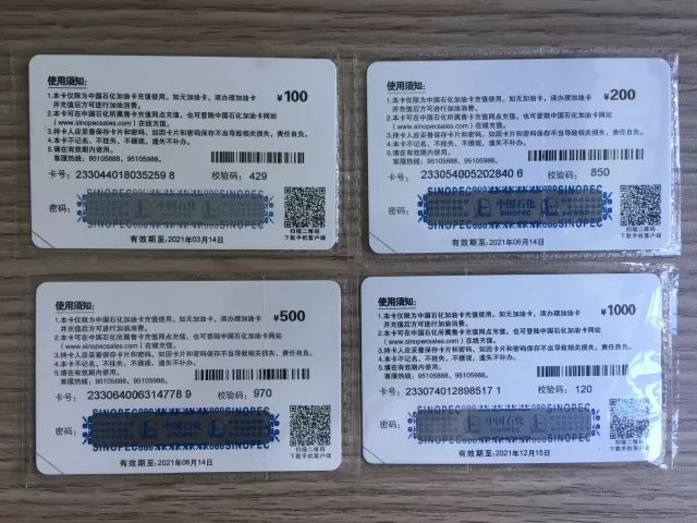 油卡充值项目(油卡充值属于什么费用)