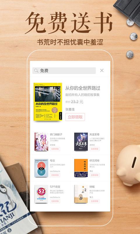 小狐狸钱包V5.9.1(小狐狸钱包v591版本METAMASK)