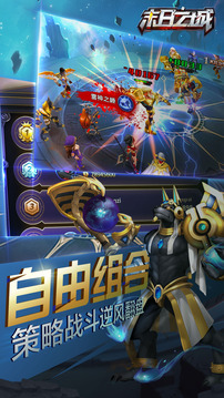末日之城塔防手游官网(末日之城塔防手游官网入口)