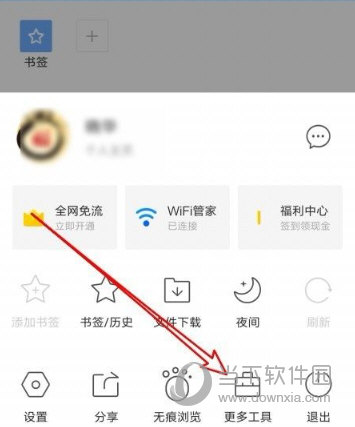 手机qq浏览器2020版本(2021手机浏览器最新版本)