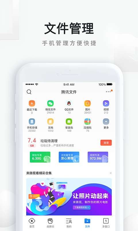 手机qq浏览器2020版本(2021手机浏览器最新版本)