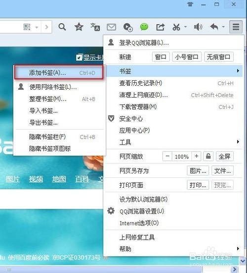 qq浏览器官网网页版(浏览器官网网页版入口包图网)