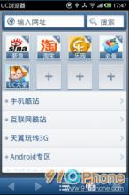 uu浏览器是什么东西的简单介绍