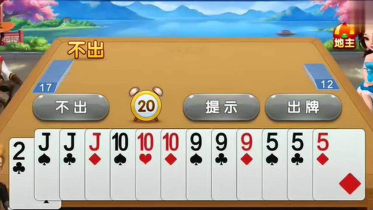 斗地主王炸和火箭谁厉害(斗地主王炸和火箭谁厉害一点)