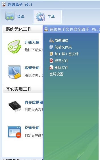壳助手(壳助手最新版)