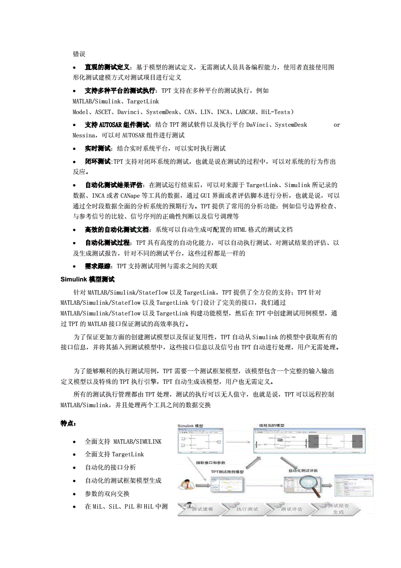 tpt币最新价格(tpt币未来会涨多少钱)