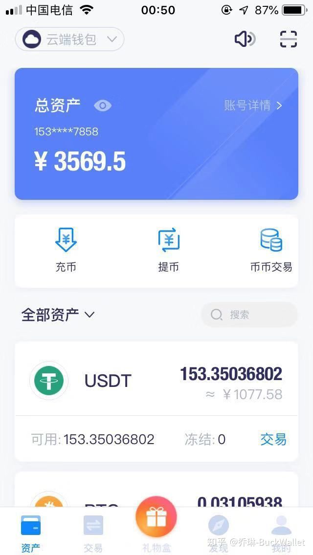tp钱包uniswap交易咋卖不了币的简单介绍