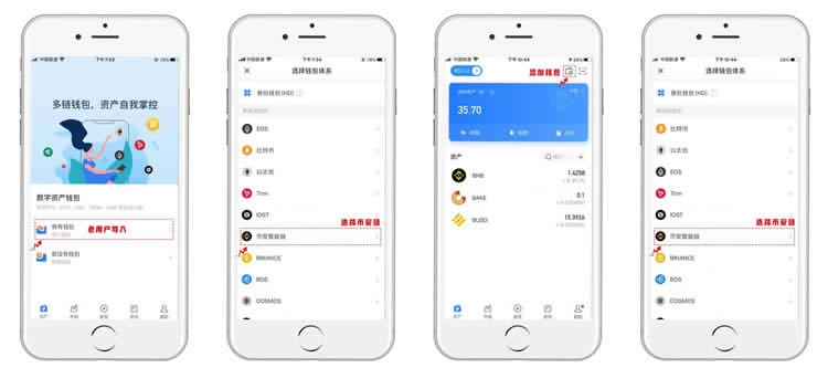 关于tp钱包bnb矿工费不足的信息