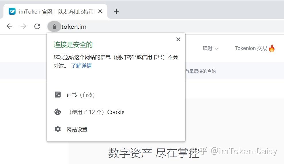 软件下载imToken(软件下载大全免费安装网站)