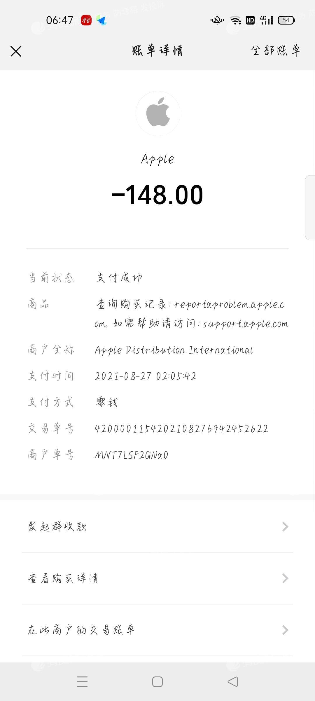 tp钱包苹果用哪个国家ID下载的简单介绍