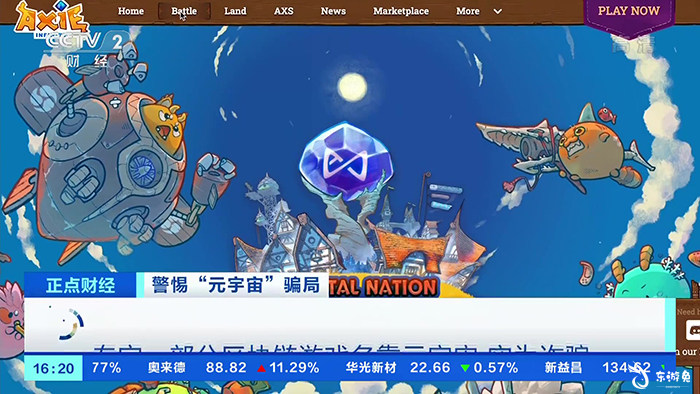 元宇宙怎么赚钱(秋果元宇宙怎么赚钱)