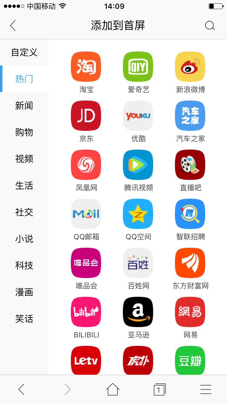 QQ浏览器搜索引擎是搜狗(浏览器打开是搜狗浏览器)