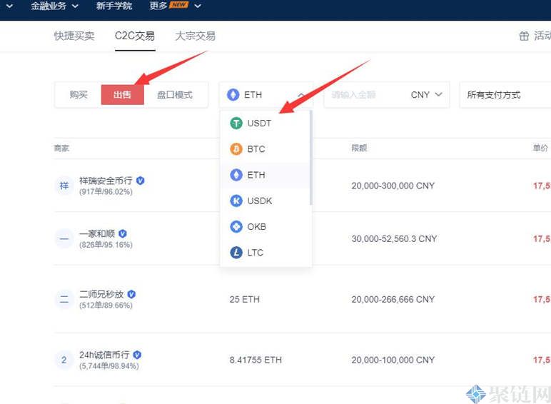 usdt没到账怎么查询(如何查询usdt转账进度)