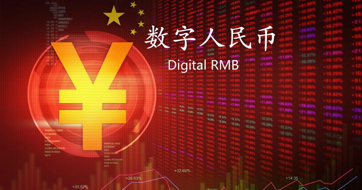 私人数字货币特点(私人数字货币的缺点)