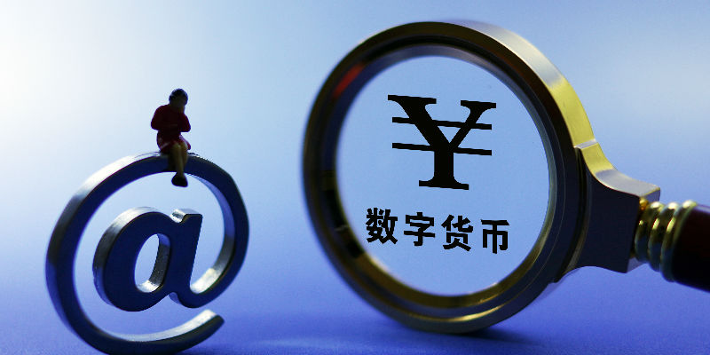 央行数字钱包下载(央行数字钱包app下载官网)