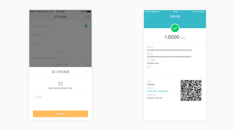 imtoken冷钱包官网(imtoken冷钱包官网下载)