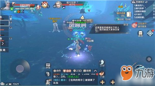 完美世界手游选哪个职业最好(完美世界手游什么职业吃香2020)