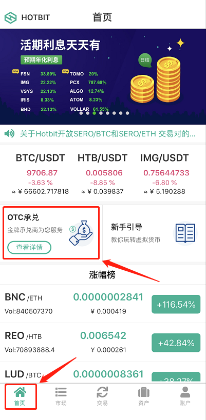usdt钱包提现到微信(usdt提现到银行卡要交税吗)