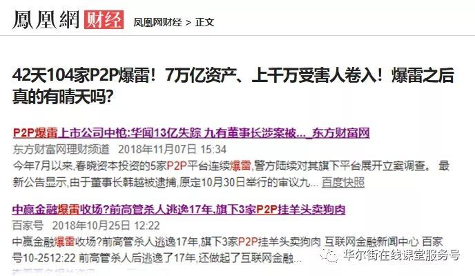 虚拟币交易app跑路(虚拟币交易所跑路怎么办)