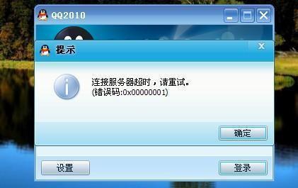 关于telegraph为什么登不上的信息