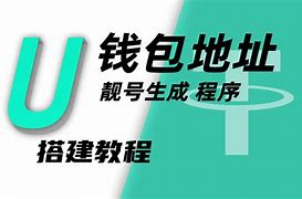 u钱包是不是挂了(u钱包是不是正规的)