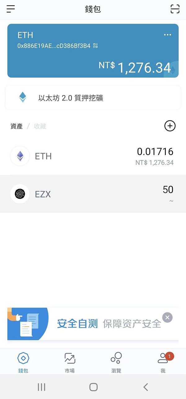 imtoken钱包怎么添加etc(imtoken钱包怎么添加观察钱包)