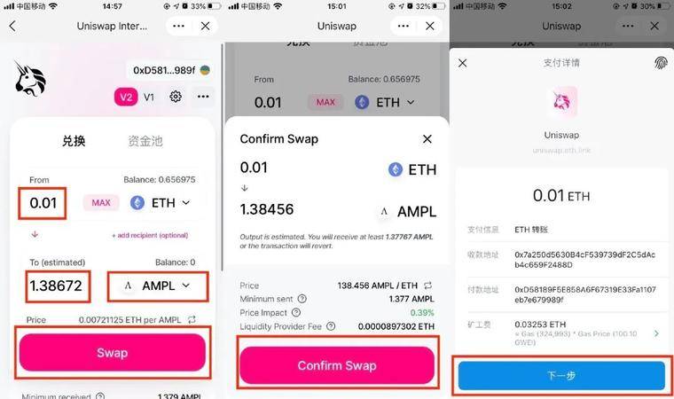 imtoken钱包地址能作为挖矿地址吗的简单介绍