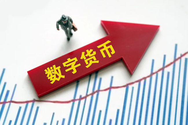 数字货币是怎么回事(数字货币是怎么回事违法吗)