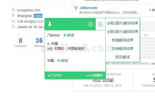 百度翻译器(百度翻译器APP)