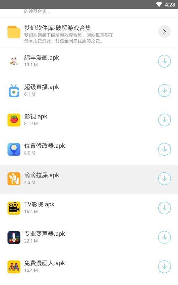 小二软件库(小二软件库最新版)