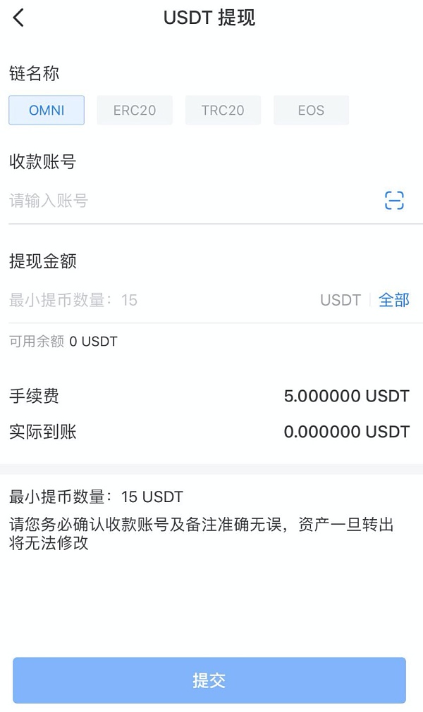 usdt-trc20地址怎么弄(usdt地址trc与erc的区别)