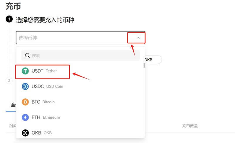 怎么查看usdt地址(怎么查看usdt地址余额)