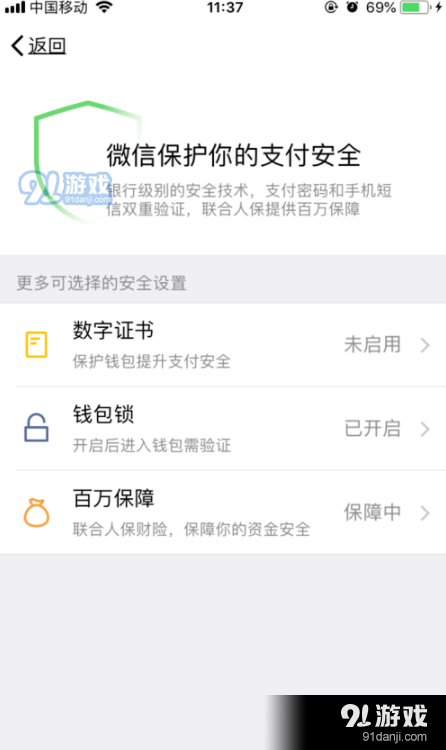 tp钱包中国用户不能用吗(tp钱包中国用户不能用吗为什么)