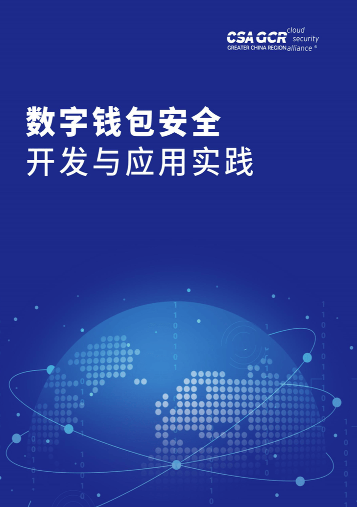 imtoken2.0国际版(imtoken国际版官网下载)