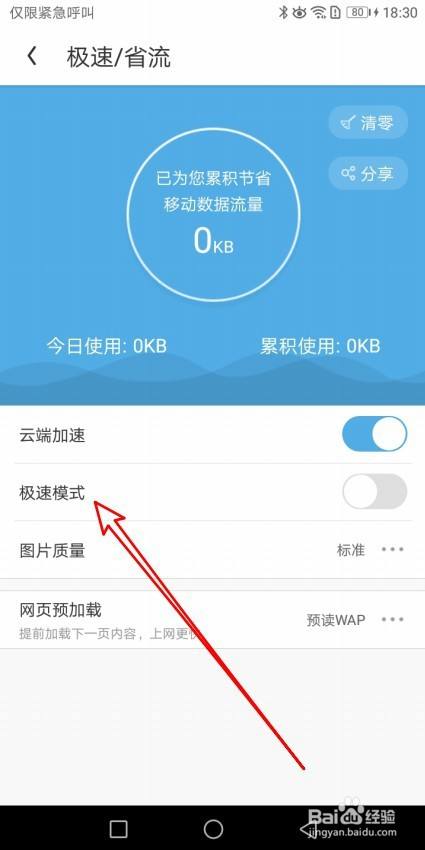 帮我打开uu浏览器(uu浏览器是什么东西)