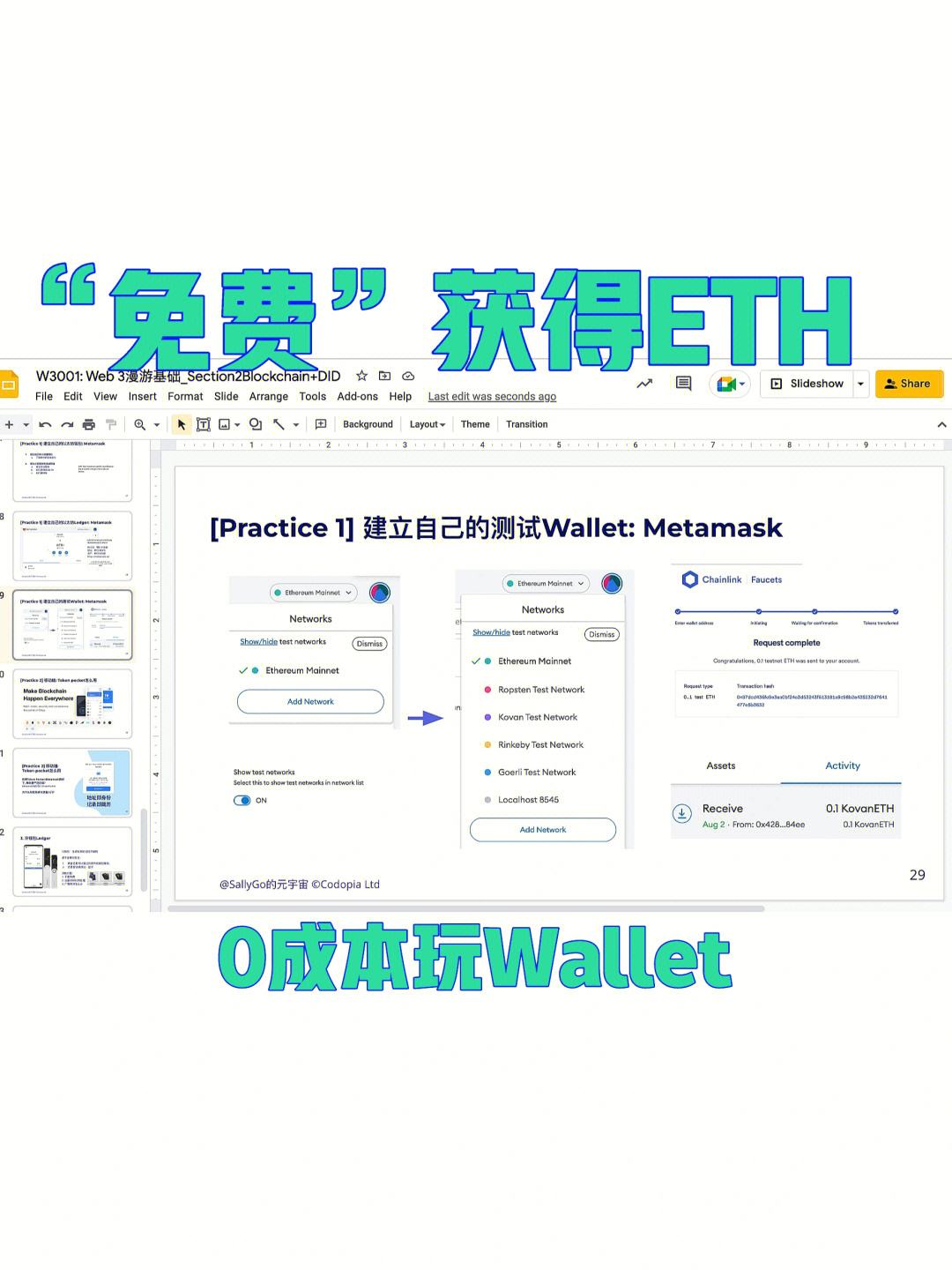 公链底层逻辑(公有链和底层公链的区别)