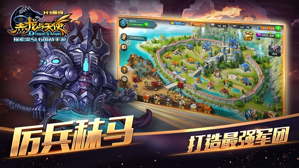 slg汉化手游下载网站(slg汉化游戏 安卓app)