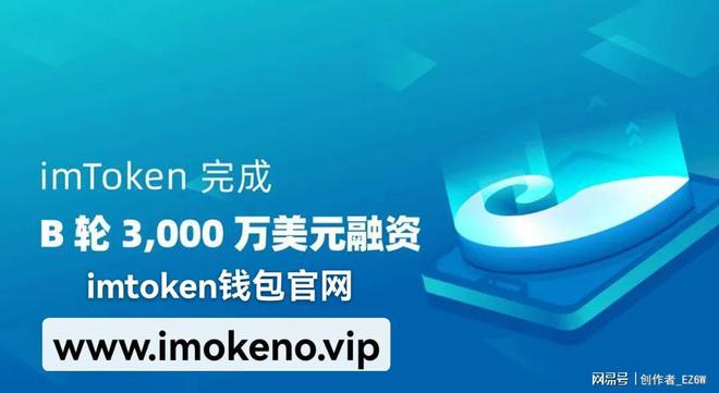 imtoken钱包地址转账查询(有imtoken钱包地址能找回帐户吗)