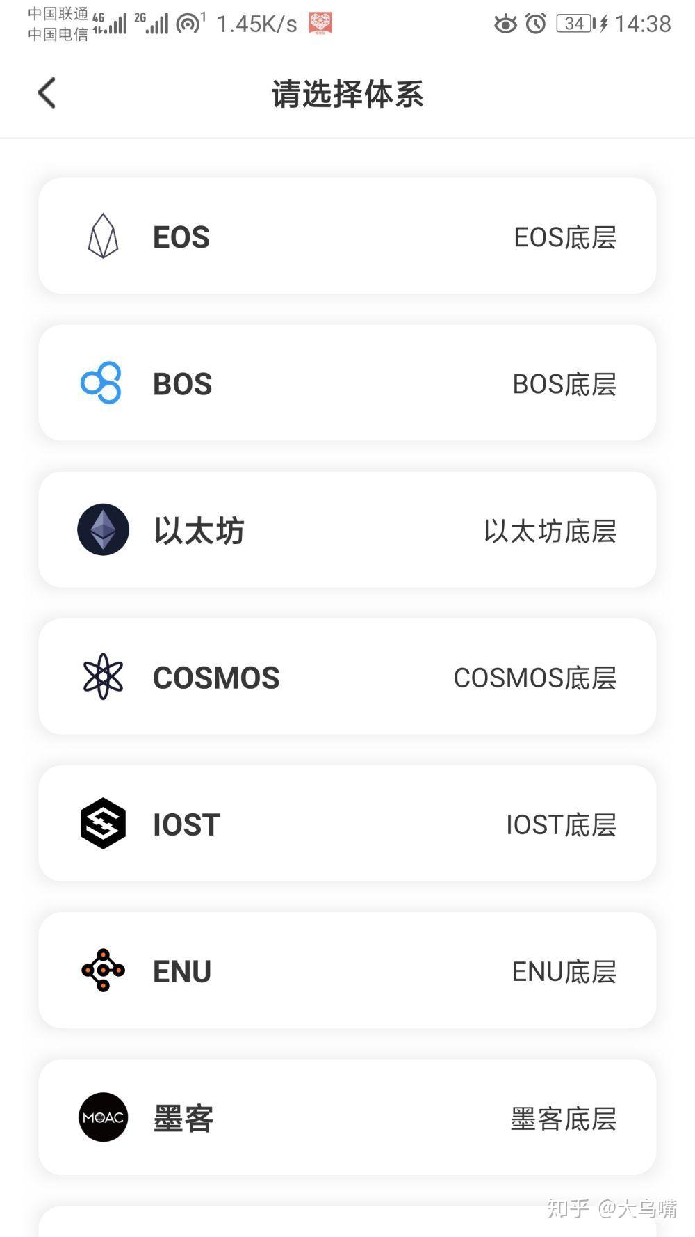 关于tokenpocket官方网址的信息