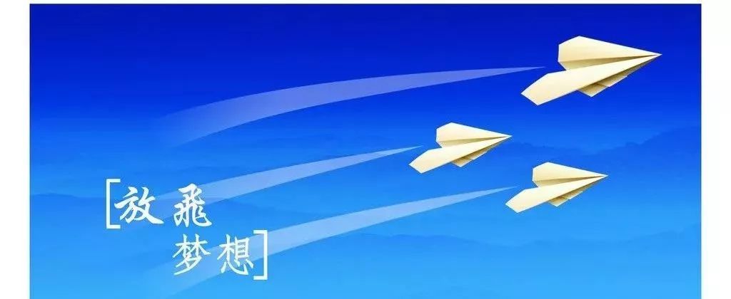 纸飞机变成中文(纸飞机转换成中文怎么转换)