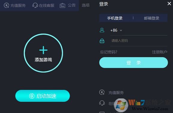关于黑豹vp(永久免费加速器下载官网的信息