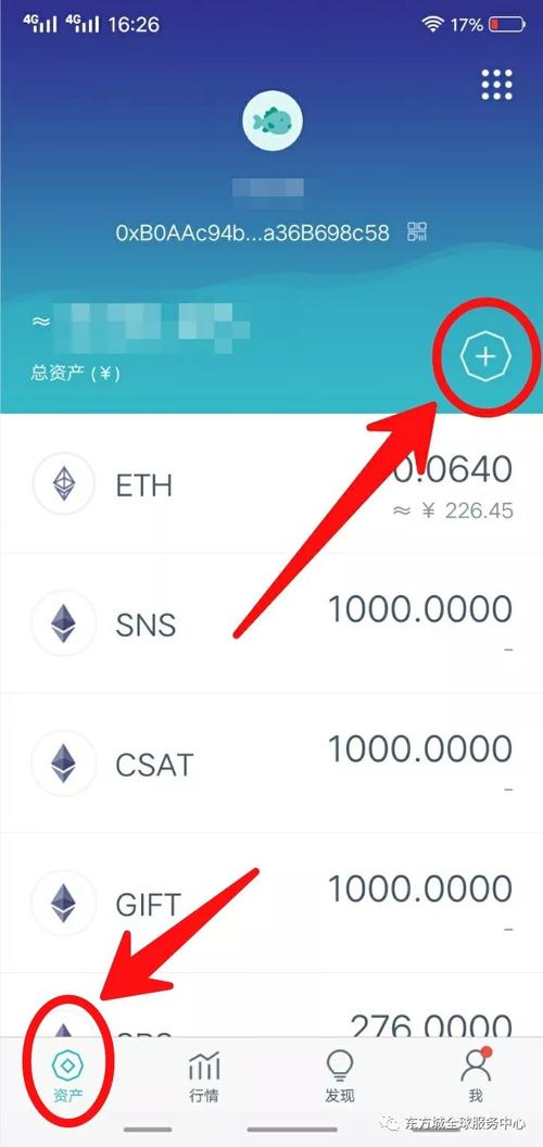 imtoken钱包最新版下载安装(imtoken钱包官网下载 token im)
