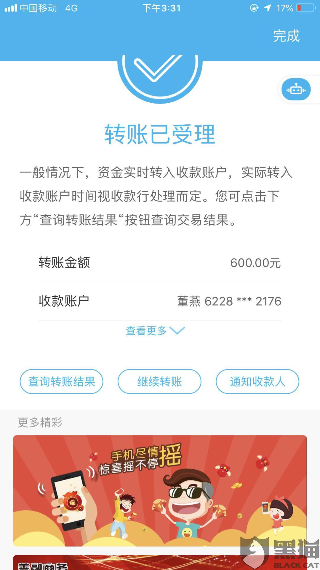 imtoken转账怎么设置矿工费(tokenpocket转账矿工费不足)