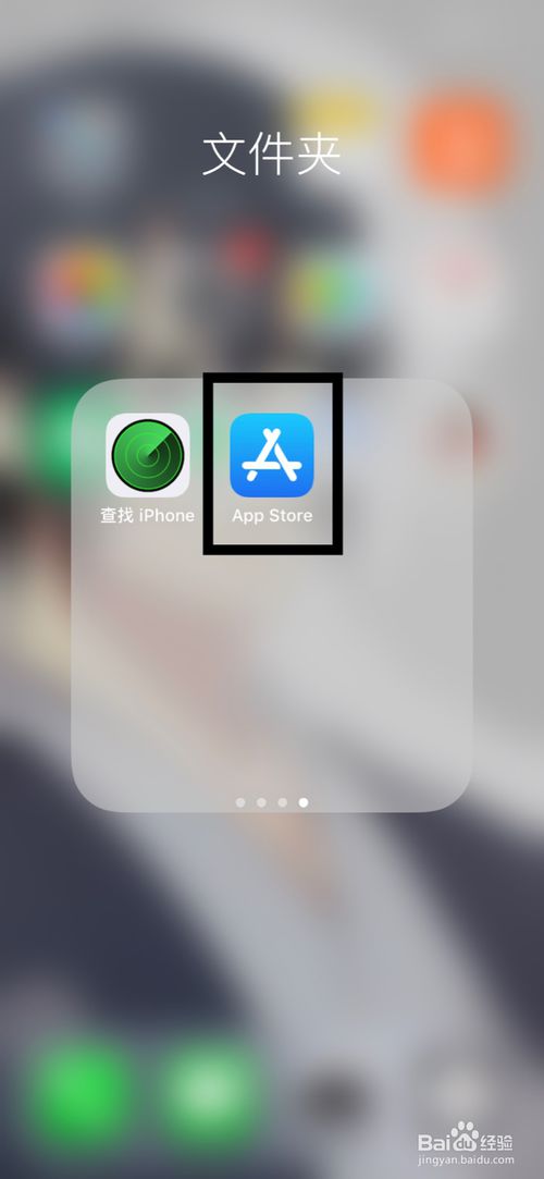 苹果应用商店app下载(苹果应用商店app下载安装最新版)