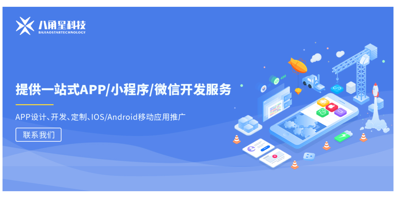 android开发app(android开发app实例)