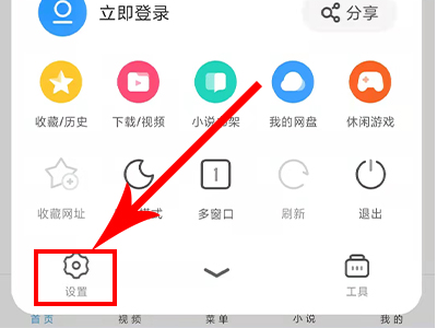 uc浏览器搜索不到网页怎么回事(uc浏览器搜索不到网页怎么回事呢)
