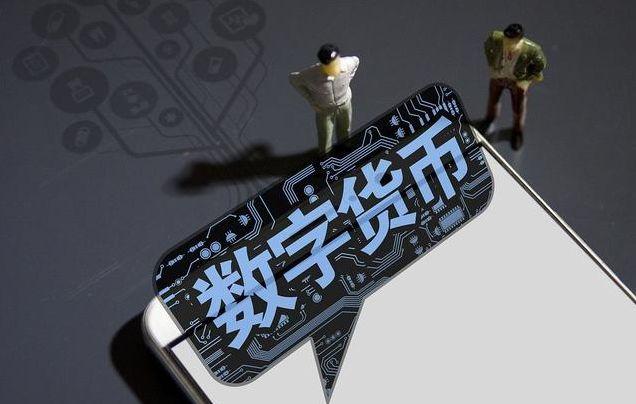 中国法定货币是(中国法定货币是由发行)
