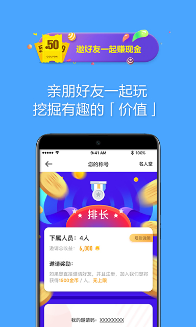 浏览器极速版赚钱(极速浏览器有什么用)