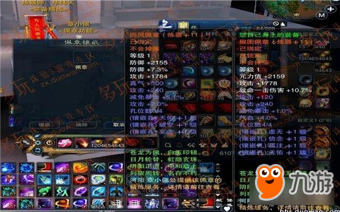 诛仙十大土豪玩家(诛仙十大土豪游戏玩家)