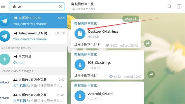 telegram如何搜索(telegram如何搜索人)
